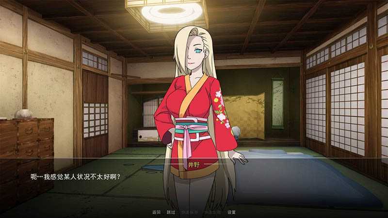 欧美SLG/中文/动态丨火影女忍者训练师 V0.25.1官方中文版【20240716】 游戏截图 6
