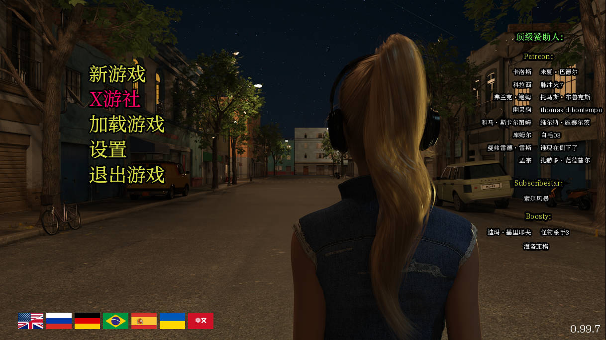 SLG/汉化/动态丨 光明过去/Bright Past Ver0.99.7 AI汉化 【20250404】_1 游戏截图 6