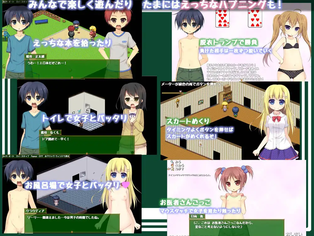 RPG/机翻丨実際のところ Ver2.01【20240308】 游戏截图 1