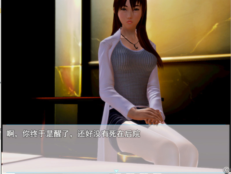 屌丝猎艳记 游戏截图 5