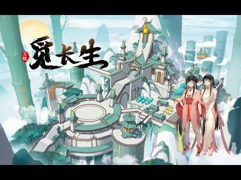 觅长生 Ver0.9.1.120 绅士中文作弊版+大量MOD 游戏截图 8