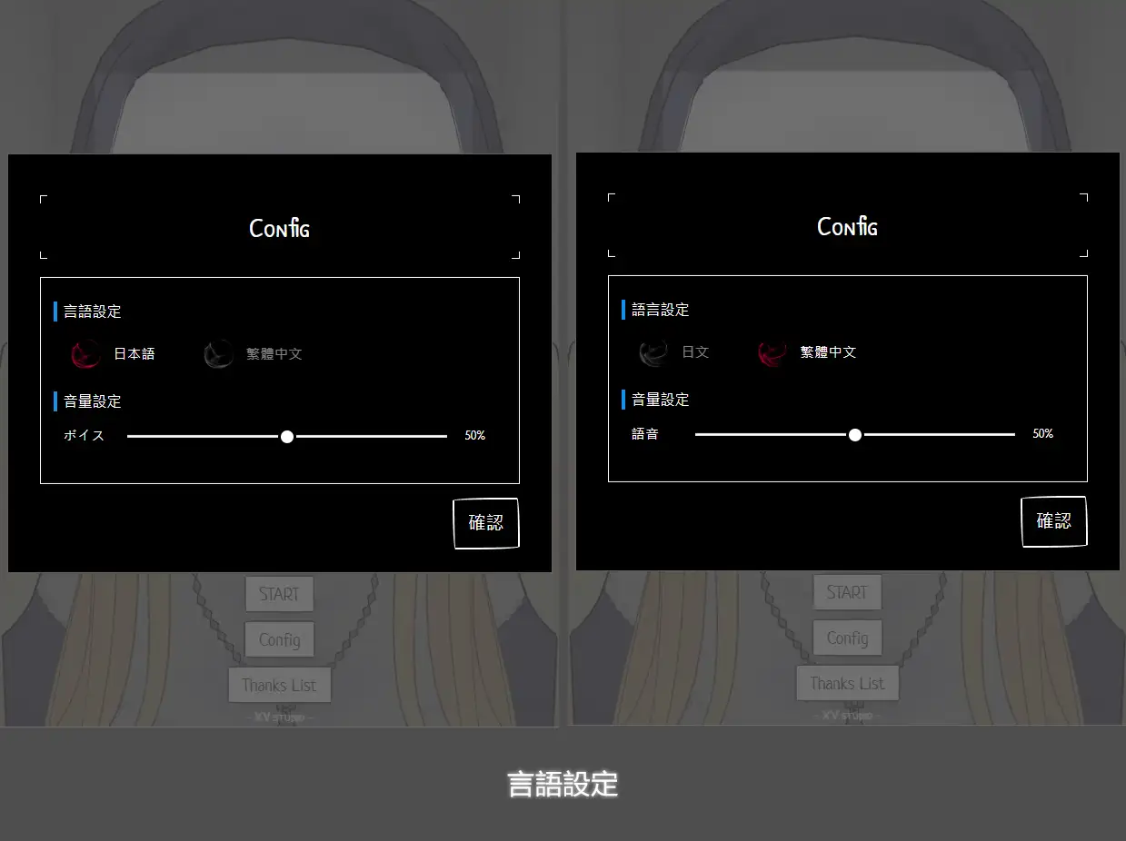 SLG/官方中文/新作丨即堕ち懺悔室【20240308】 游戏截图 2