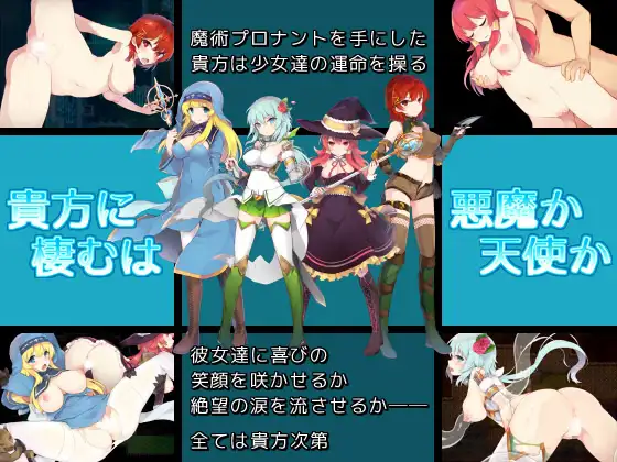 2DRPG汉化丨普洛南特?幻奏 Ver.2.61 GPT汉化版【20230913】 游戏截图 2