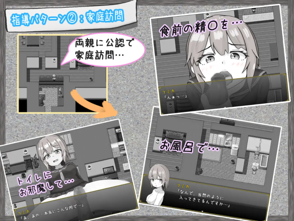 SLG/新作/触摸丨羞耻~健康诊断 2 /それでは服を捲ってください2丨【20230715】 游戏截图 3