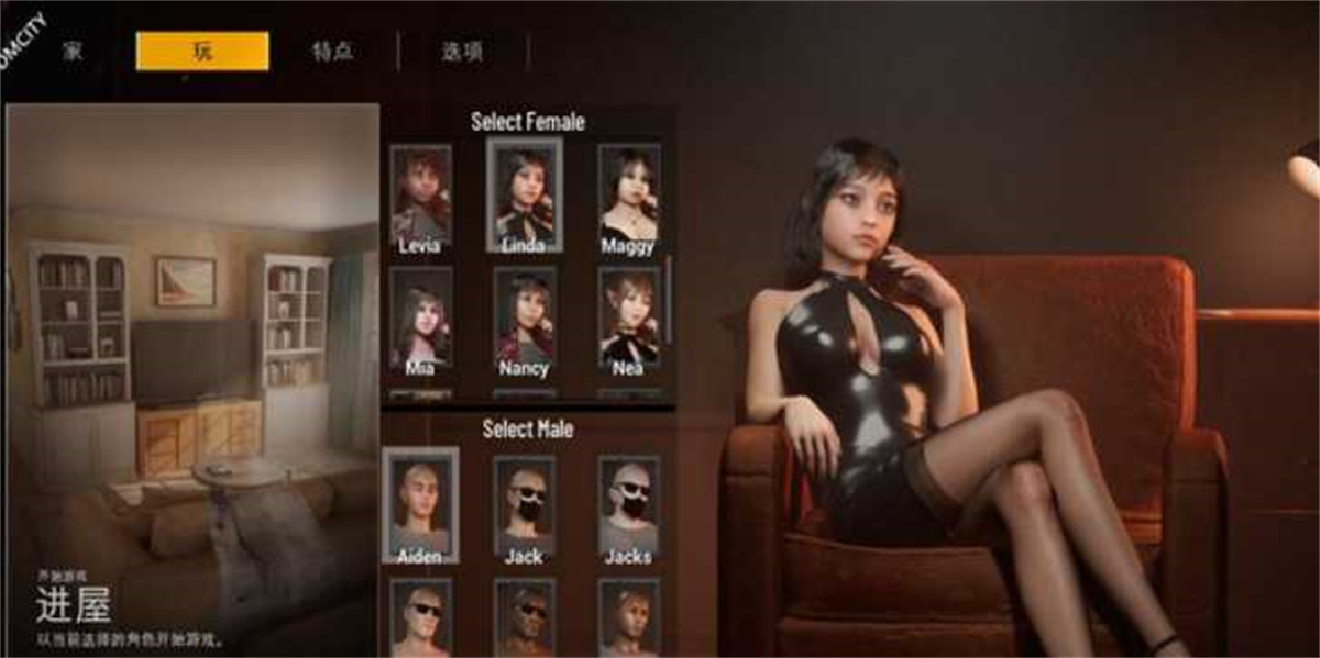 3D大作SLG/中文/全动态丨虚幻5 双人居所 Home Together v0.14.2【20231022】 游戏截图 3