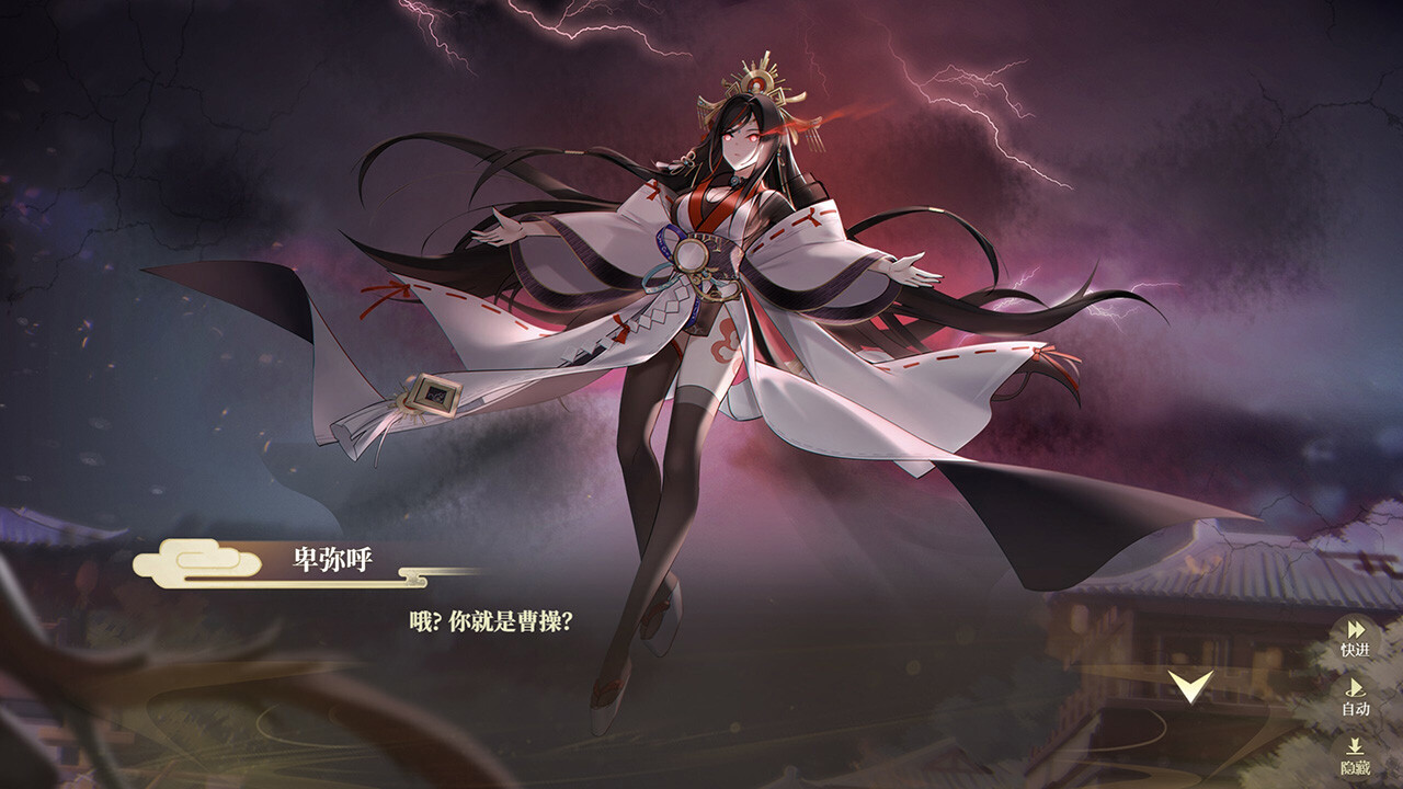 SLG/官中丨幻想曹操传2  v1.231115.1更新【20231118】 游戏截图 3