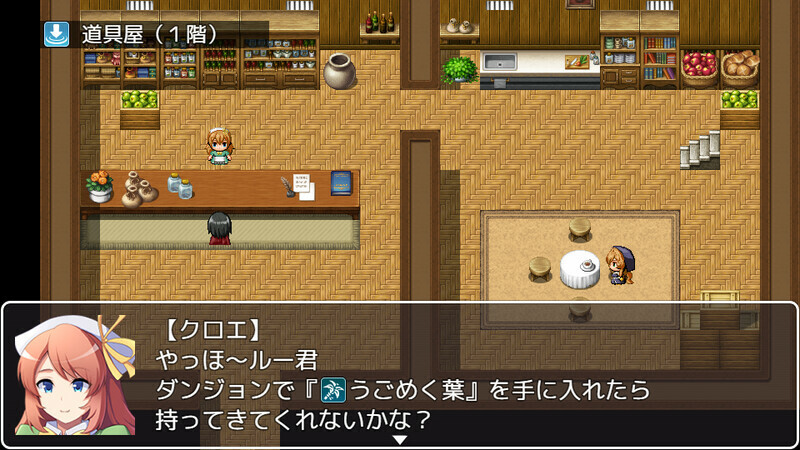 RPG/STEAM官中/新作丨勇者一行与妖魔的考验【20240402】 游戏截图 3