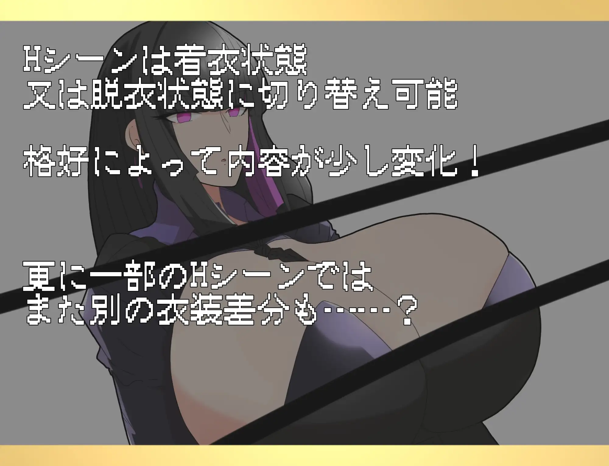 日式RPG/新安卓丨 大小姐与实习管家 黒のお嬢様と見習い執事 v1.0  AI汉化 【20241231】 游戏截图 5