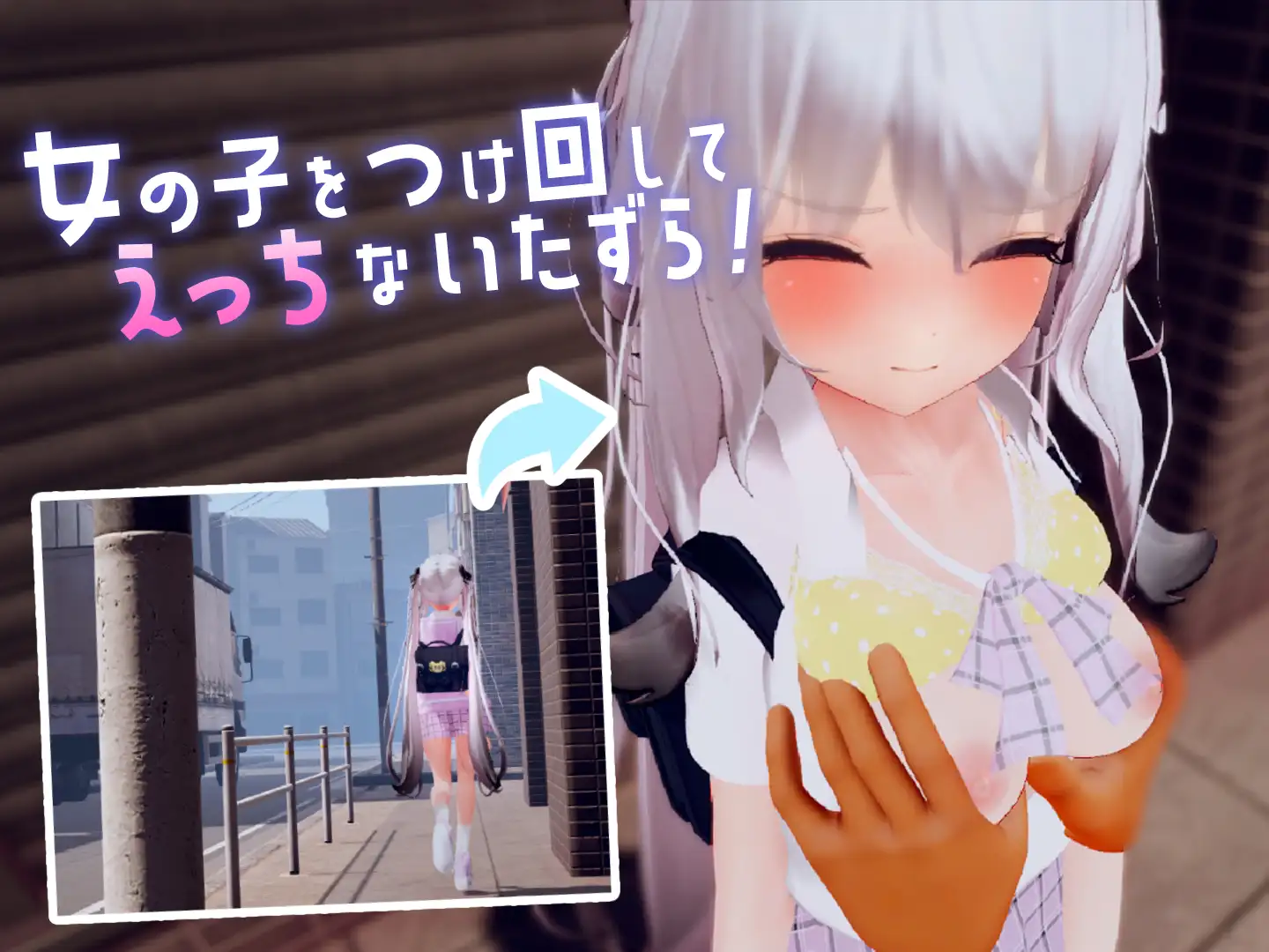 精品SLG/生肉/动态丨すと~きんぐ! ~あの子に催眠→こっそりイタズラ→どこでもえっち~【20240406】 游戏截图 8