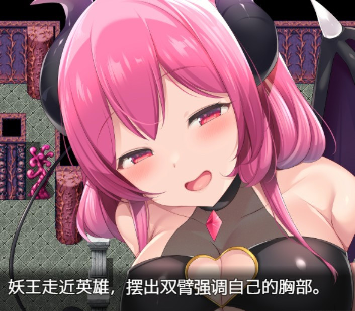 淫荡的任务 汉化版 游戏截图 6