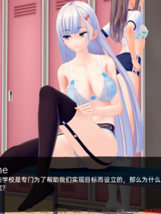 【日系SLG/汉化/动态】导师生活 Mentor Life v0.5 汉化版【3.3G】【20230502】 游戏截图 4