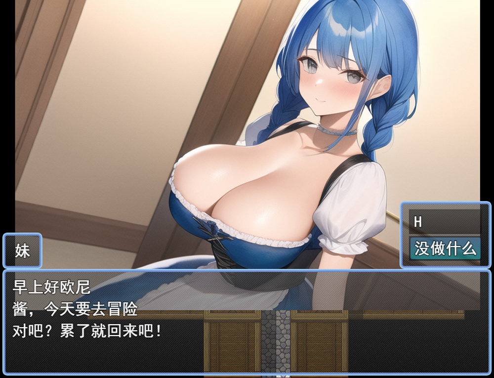 全回想 12月新作NPC歼-与异世女孩们的随意H【20230327】 游戏截图 6