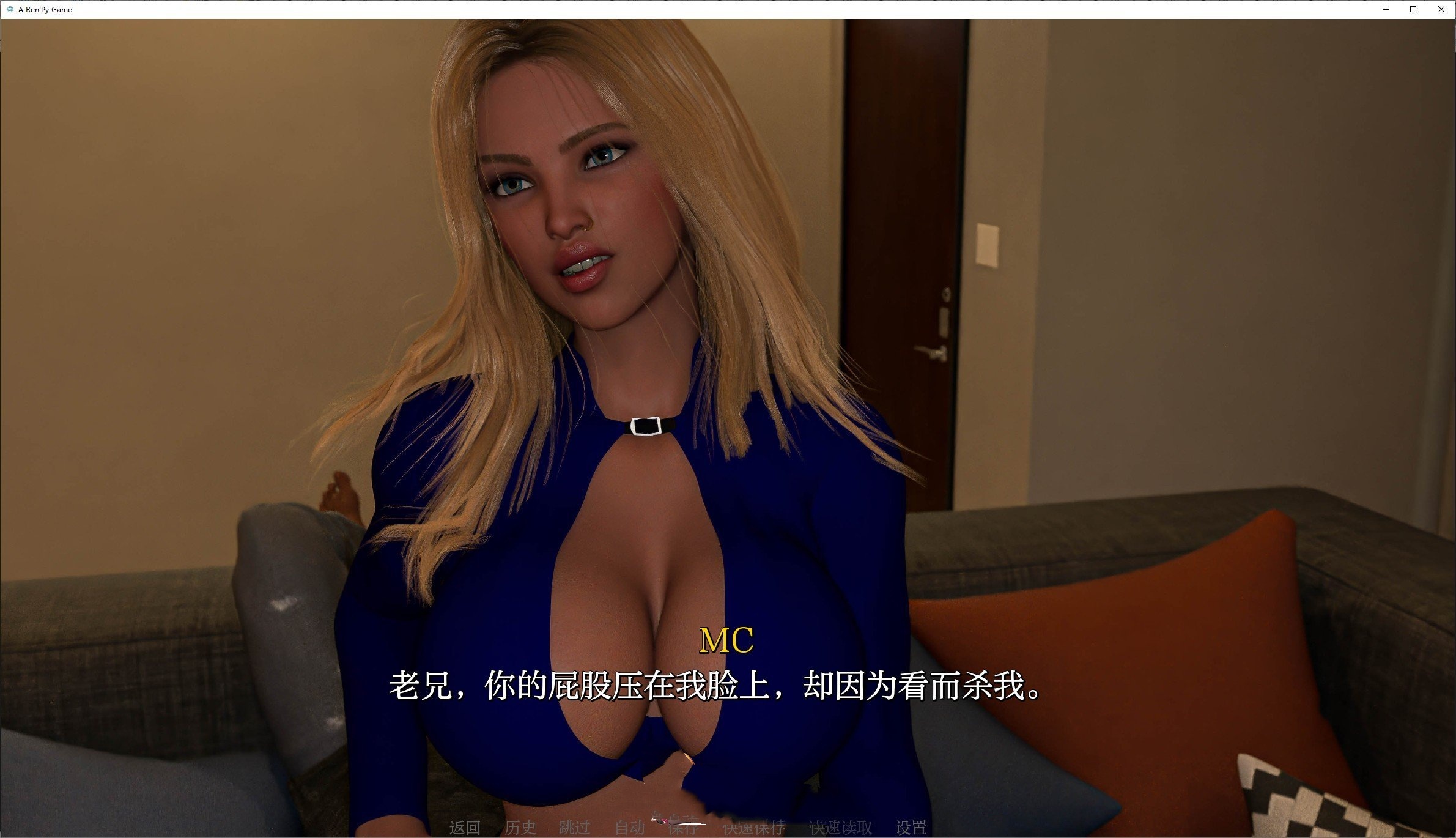 欧美SLG/汉化/动态丨室友传奇 Chapter 1.5 【20241216】 游戏截图 2