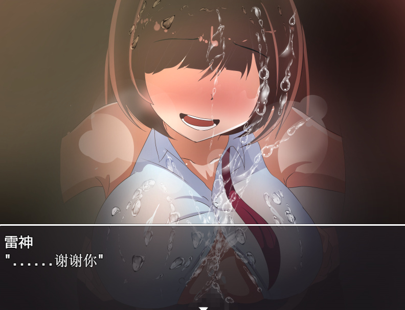 日系RPG汉化2D丨蒙眼女孩给朋友戴绿帽子的故事汉化版 メカクレ彼女の寝取られ冒険記録丨【20230715】 游戏截图 2