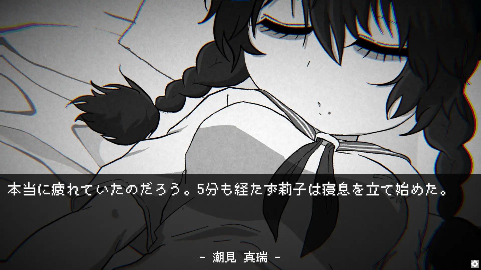 SLG/新作/触摸丨姪路〜姪っ子おさわりシミュレーション〜V1.01【20240119】 游戏截图 8