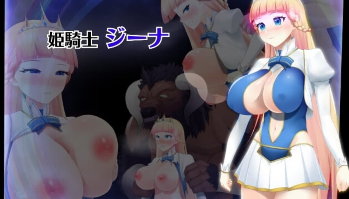 RPG/AI汉化丨 催○ノ姫騎士 催眠ノ姫騎士 Ver1.02 催眠の姫騎士 +全CG存档 【20241021】 游戏截图 2