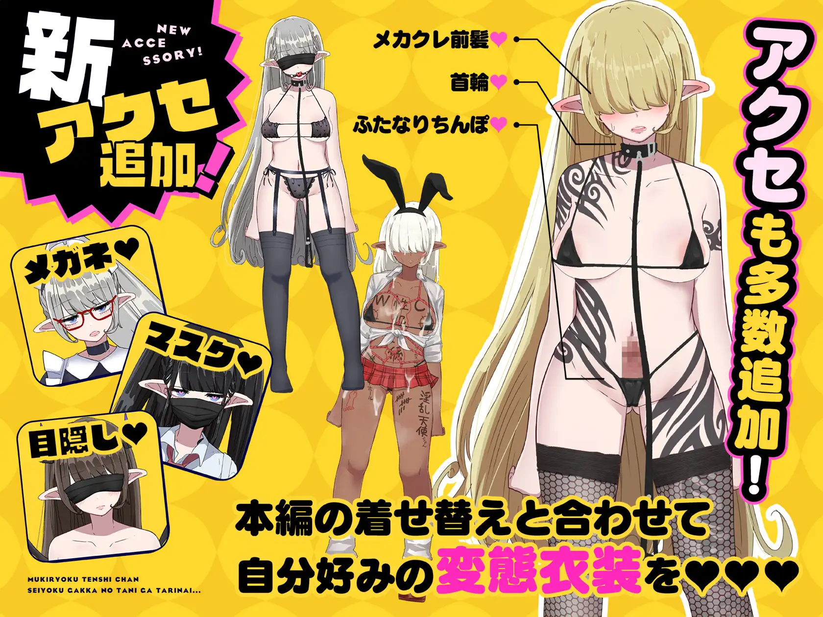 RPG/PC/AI汉化丨 無気力天使ちゃんは性活学科の単位が足りない…。 Ver2.03 + ～居残りパック～ DLC Ver1.04 +存档 【20240814】 游戏截图 3