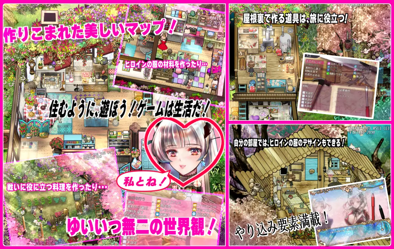 大型RPG/汉化/动态丨『シュブニグラスの夜』~君と暮らすクトゥルフ神話の世界~ Ver2.01 AI汉化版【20240608】 游戏截图 8