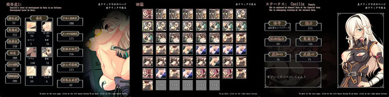 SLG/汉化/调教丨雌豚性奴○剣士セシリア ～凛々しき女剣士は淫らな調教に堕ちる～ AI汉化版【20240909】 游戏截图 4