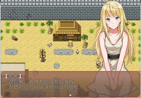 在荒芜街道上初萌的梦1.0 游戏截图 1