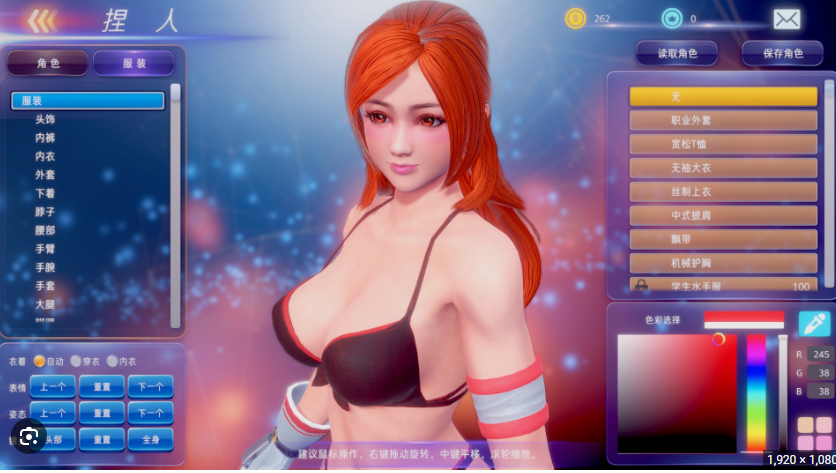 Fight AngelSE【20230315】 游戏截图 5