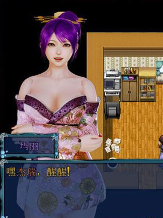 时空大冒险！Time Travel Saga V0.5.0 汉化版