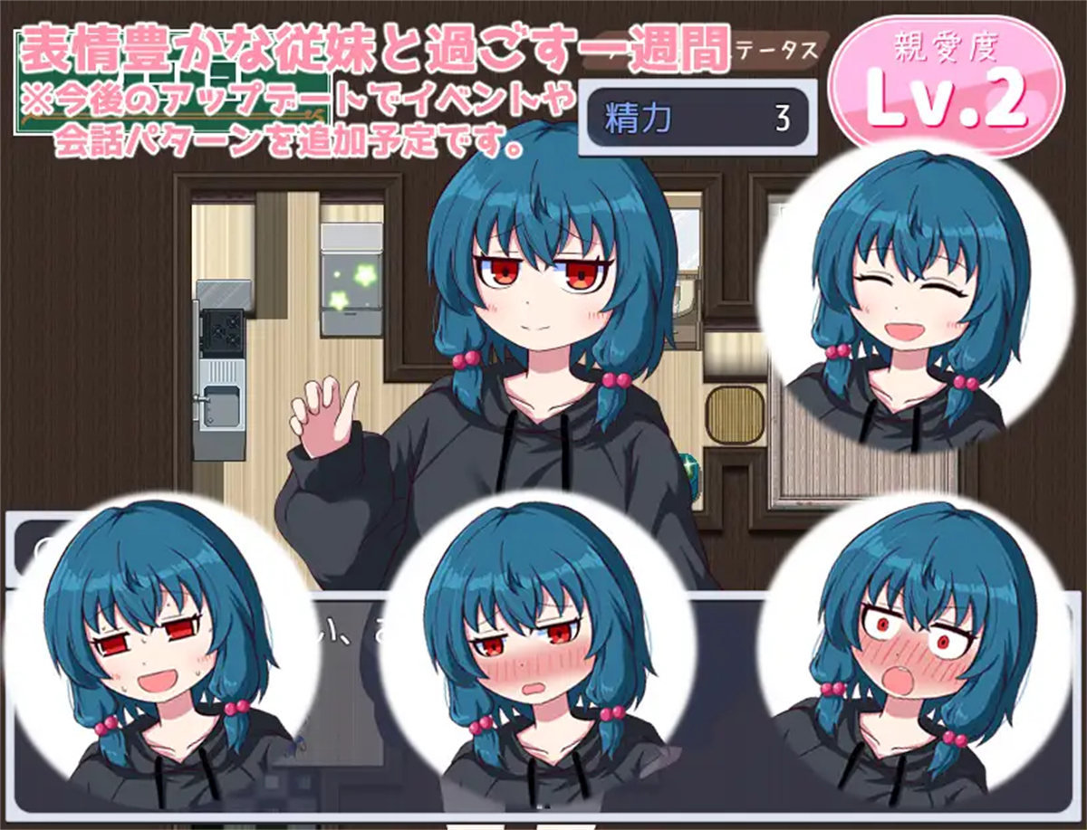 日系RPG2D汉化丨のどかな日々 田园般的日子AI汉化版【20230804】 游戏截图 4