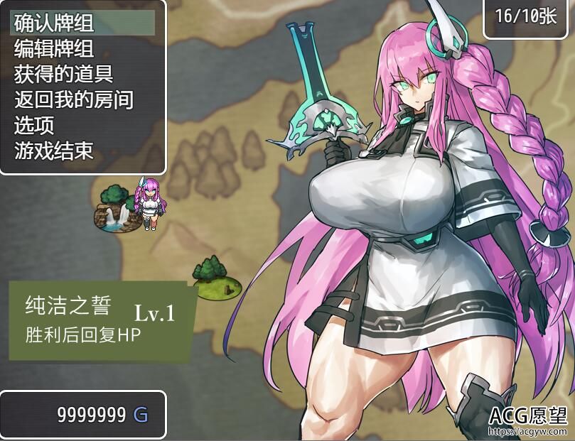 潘多拉历险记 V1.03【20230327】 游戏截图 5