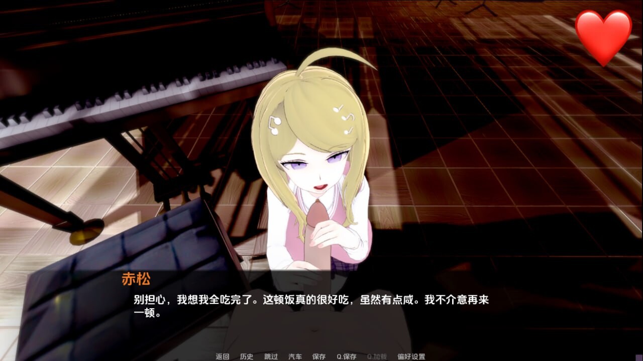 SLG汉化丨怦然心动的校园时光/ Heart Throbbing School Days  v0.16【20250222】 游戏截图 5