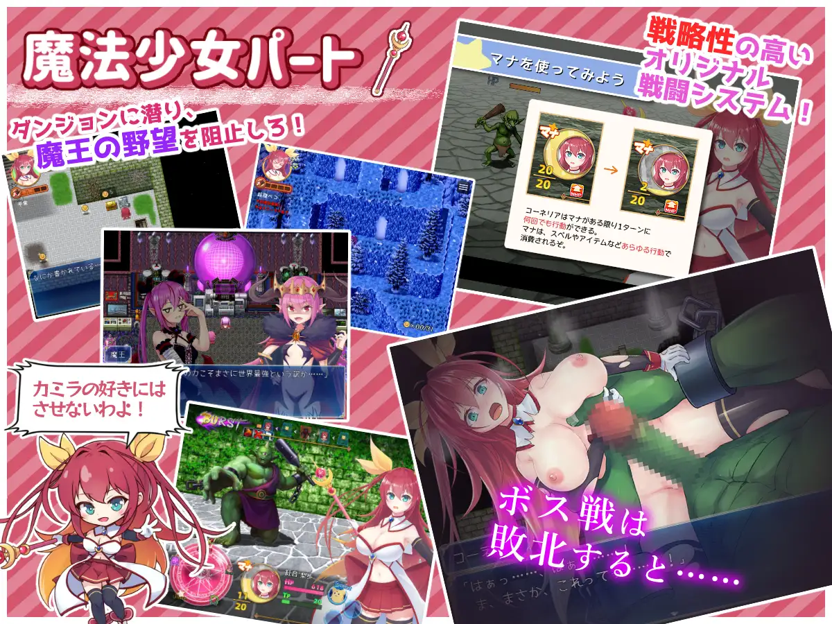 RPG/AI汉化丨 月红神姬科内莉亚 月紅神姫コーネリア V.1.03 --礼包码：499933【20250114】 游戏截图 4