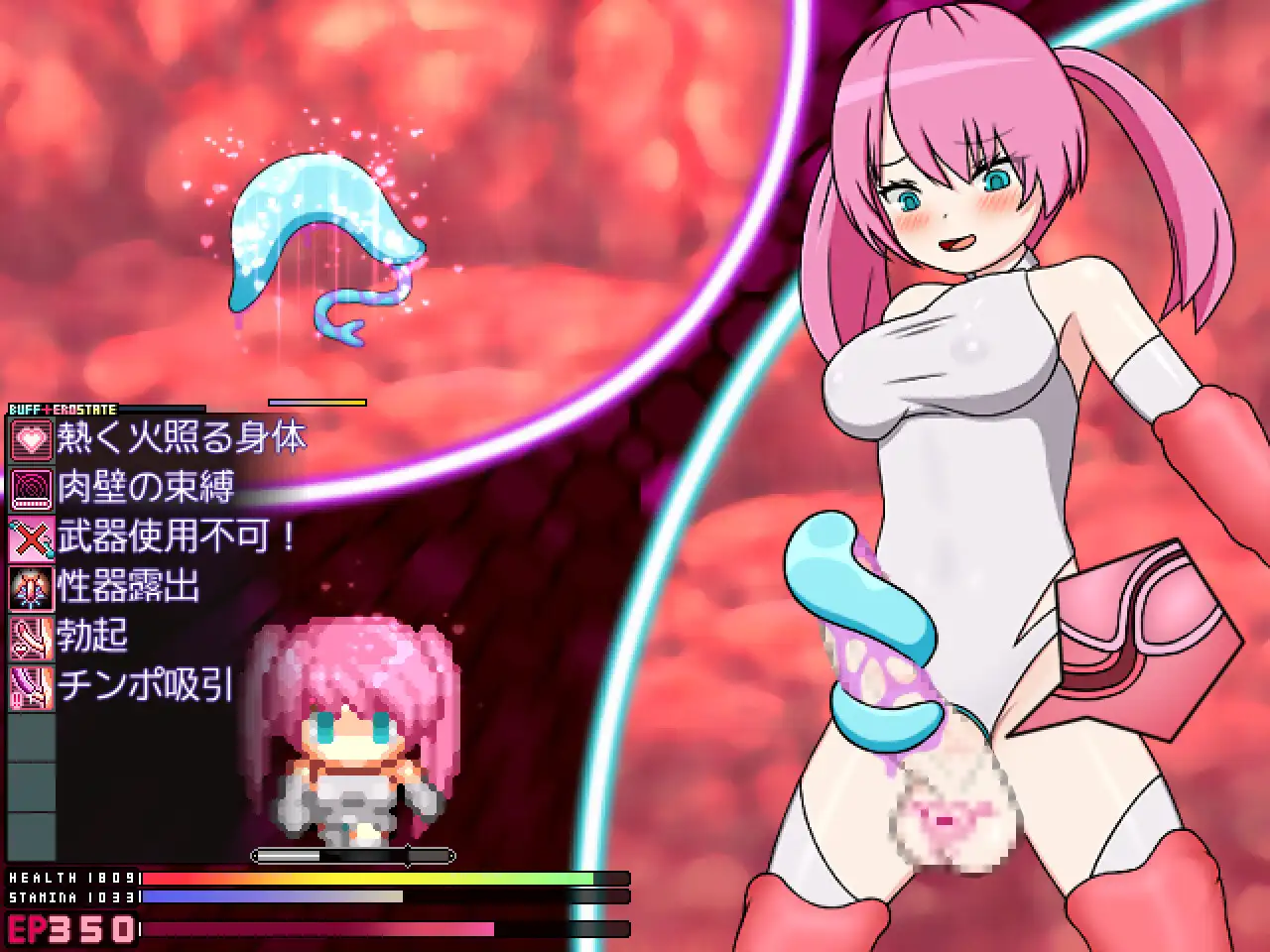 RPG/扶她/战斗H/附存档/合集/机翻丨ペルニオのふたなり游戏合集--巨根巨乳扶她色小鬼绝不会输给榨精生物【20240523】 游戏截图 1