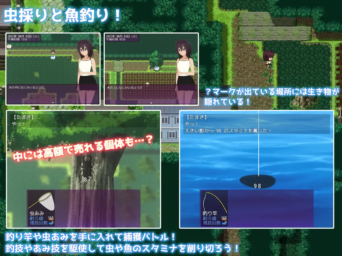 夏休み田舎生活～年下いとこの教育系になりました～ [简中] 【PC0901】 游戏截图 6