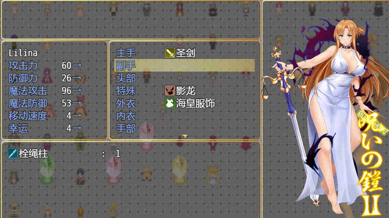 RPG/官中/更新丨诅咒铠甲2:灵魔女传奇 V5.21 官方中文版 丨 【20230725】 游戏截图 6