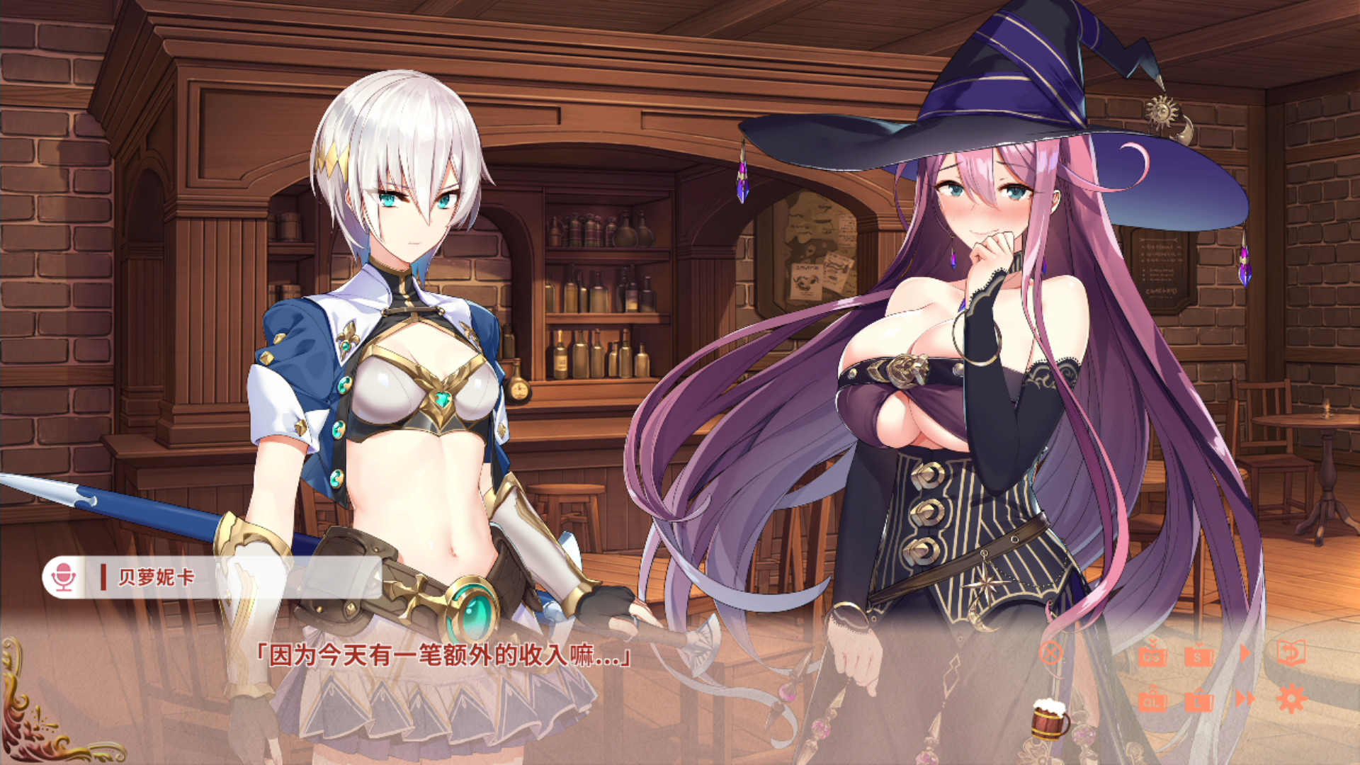 SLG/STEAM官中/动态无码/正式版发布丨异世界爱情酒馆 Love Tavern V2.0.0 【20231220】 游戏截图 8