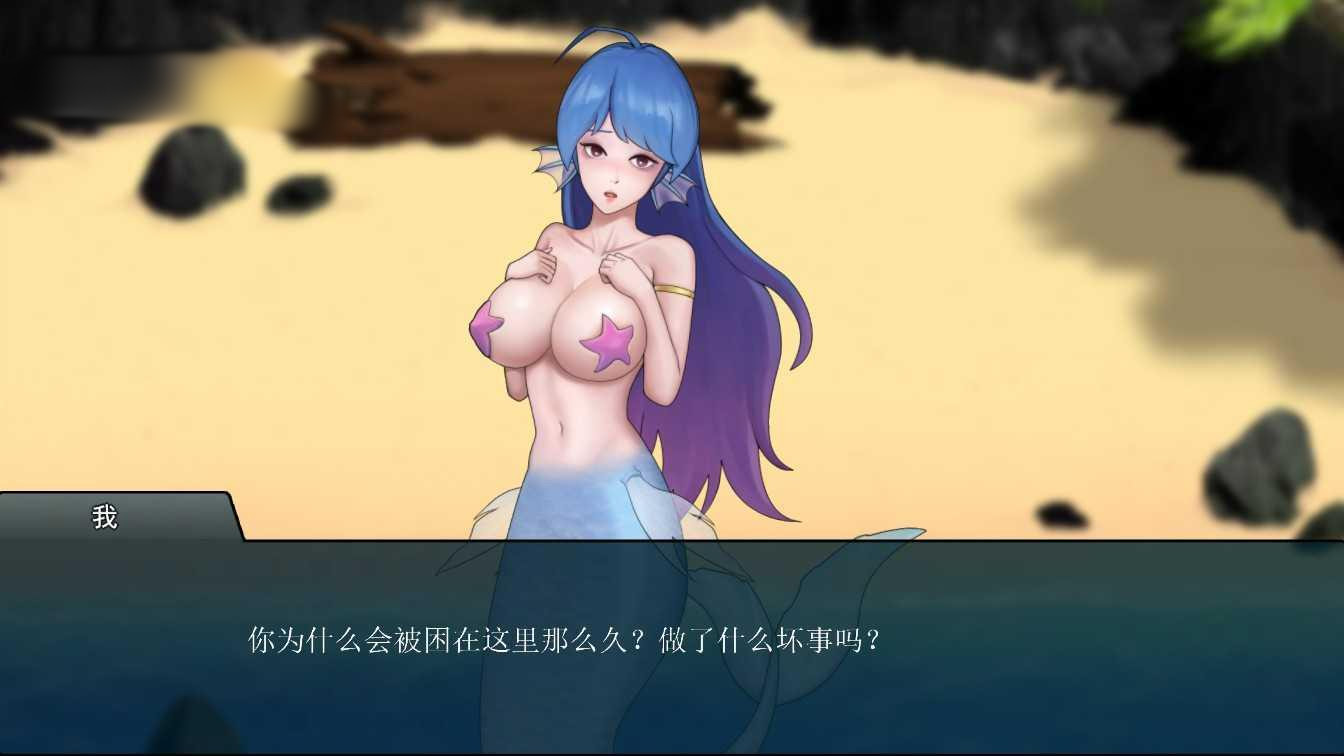职场狂想曲 V2.0.7.9 海滩DLC 人鱼岛 动态无码 【PC10月】 游戏截图 6