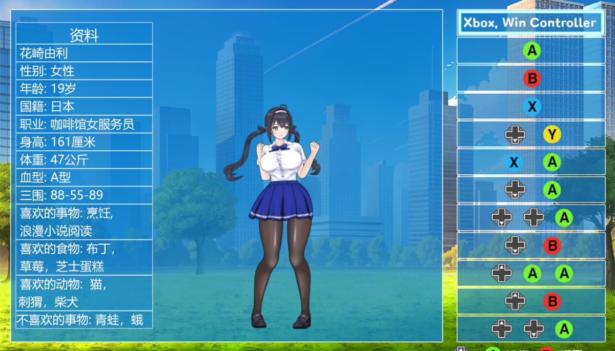 ACT/官中丨 格斗少女尤里 FIGHTING GIRL YURI V.005 【20241021】 游戏截图 6