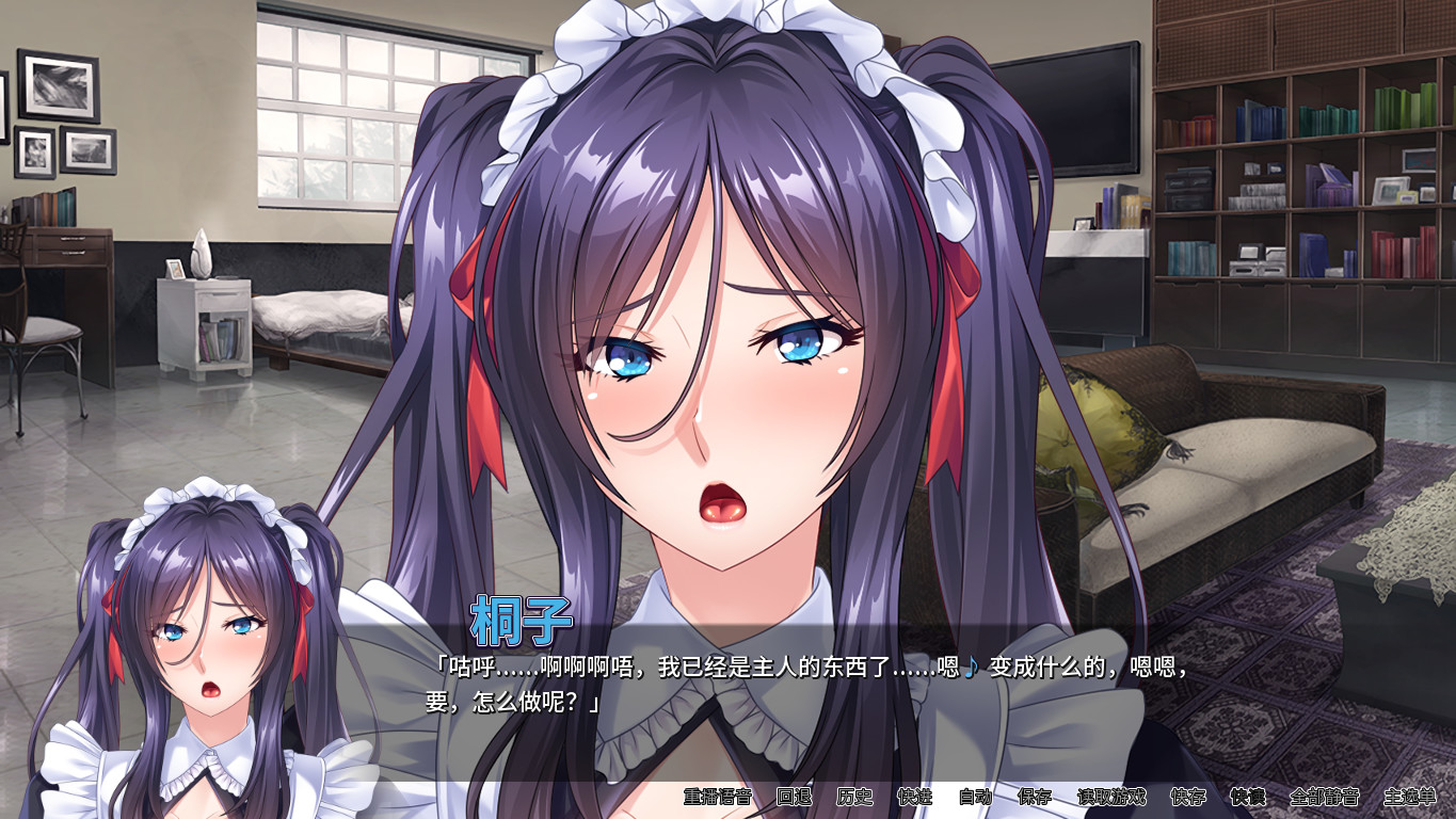 女仆调教日志（Maid for Pleasure）+全CG存档 游戏截图 1