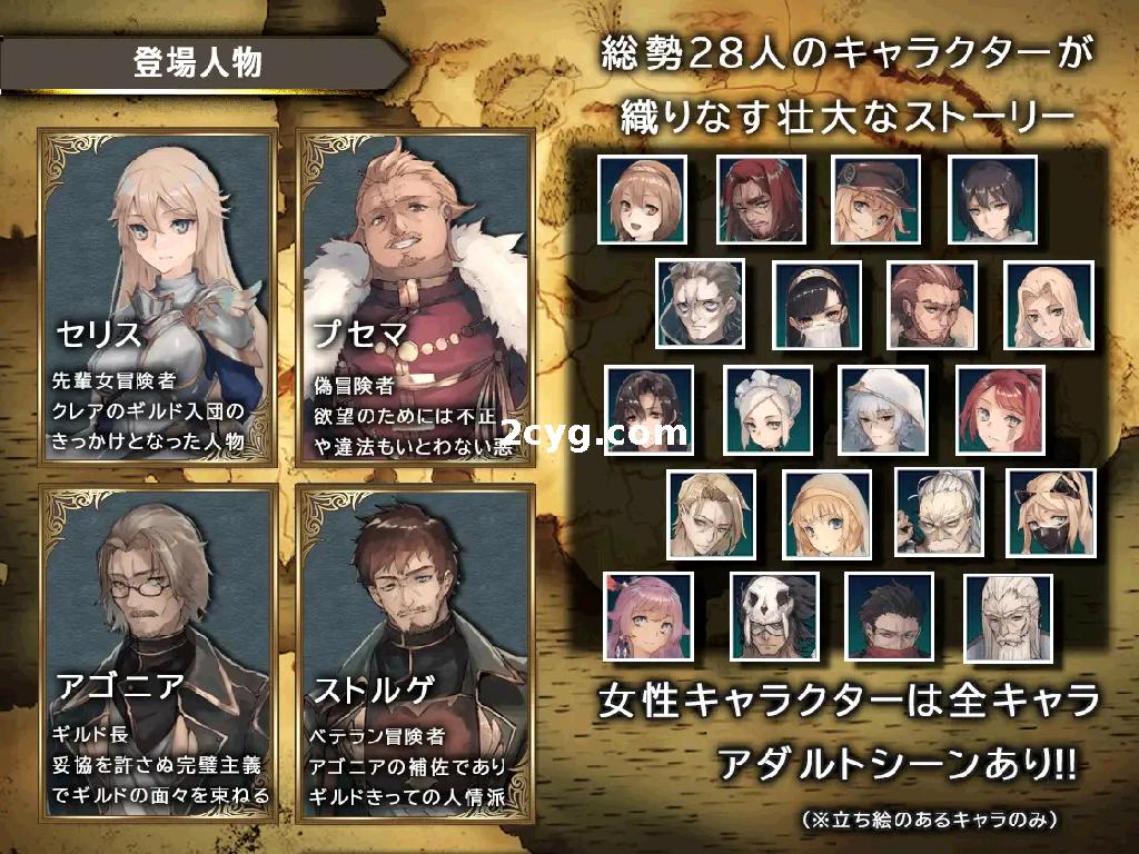 RPG/2日更新/有动画/机翻汉化 | 龙与大剑/ 竜と大剣 V1.02 正统王道RPG【20230513】 游戏截图 2