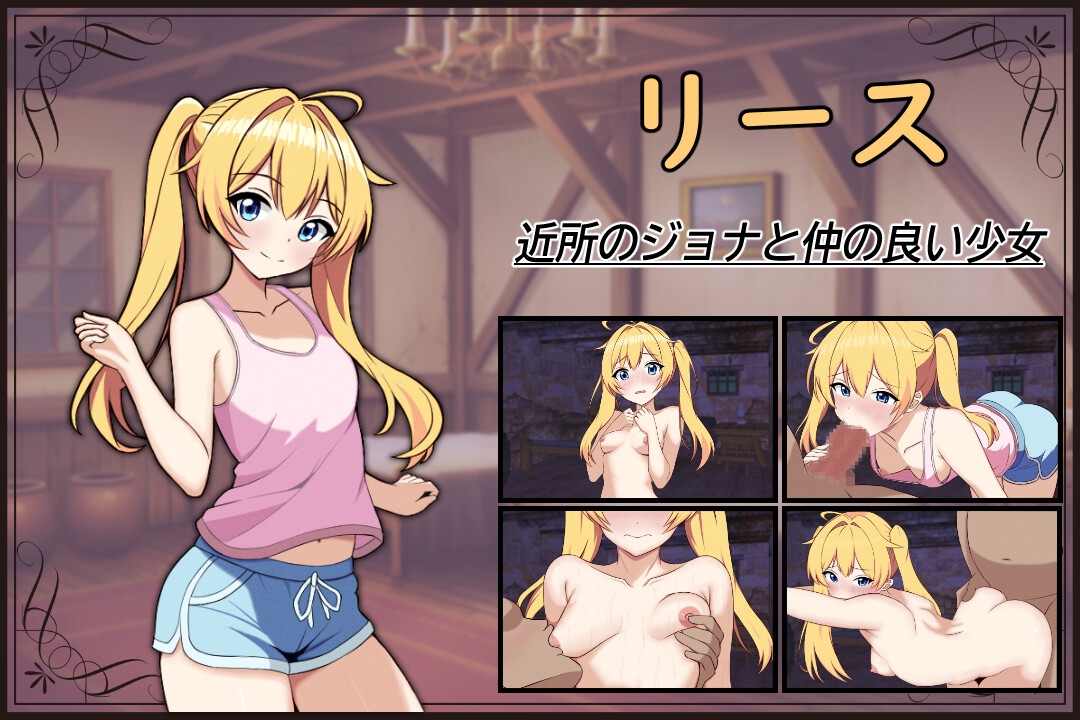 RPG/AI汉化丨 薇特拉·疫病 ベトラ・エンデミック 礼包码：645952  【20240830】 游戏截图 2