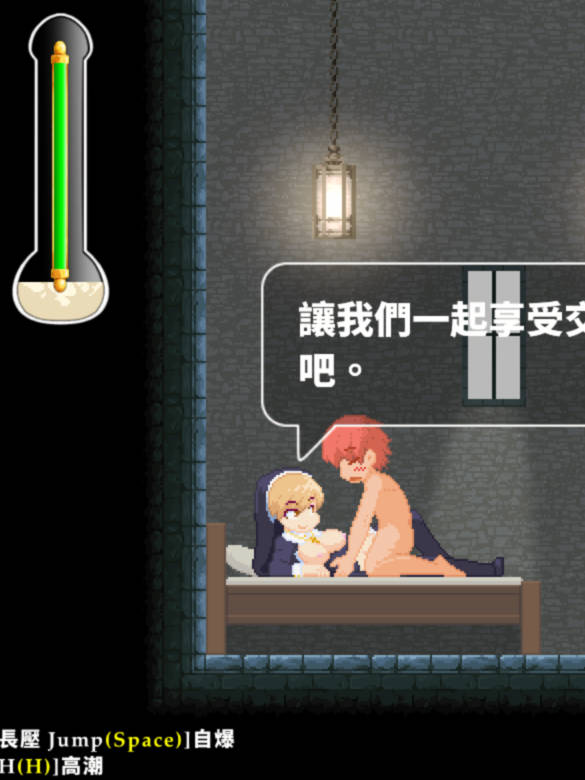 像素ACT/官中步兵/更新 | 诱惑城堡/Castle of temptation V0.4.1 【20230513】 游戏截图 4