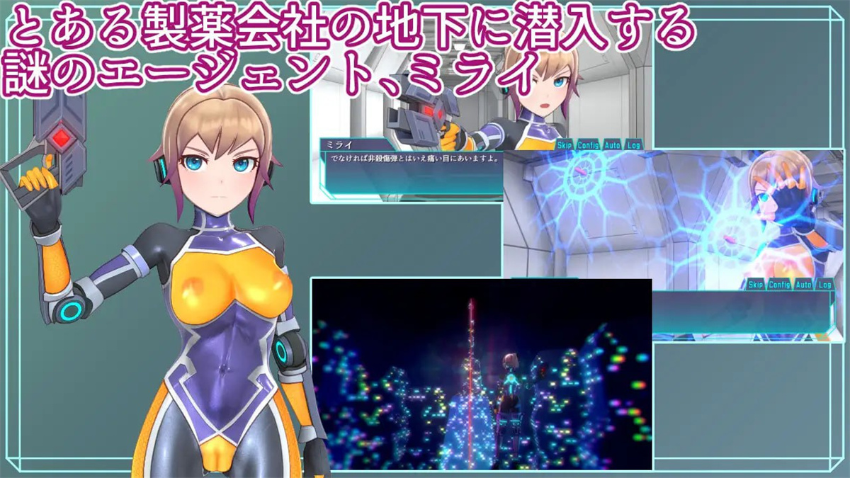 爆款调教SLG日语有动态丨未来探员~极限恶女机奸调教~ v3.0【20231005】 游戏截图 4