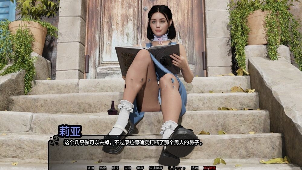 欧美SLG/动态/乱伦/更新丨 帝国编年史 Imperial Chronicles V.0.6 汉化版 【20241015】 游戏截图 8
