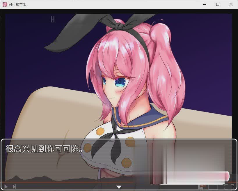 野良犬の许婚续作妈妈篇：可可和芋头 官方中文版【20230315】 游戏截图 6