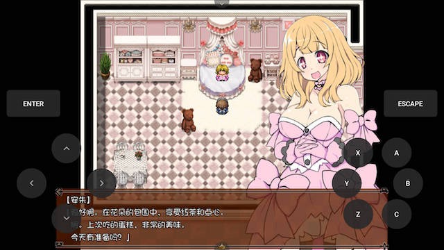 蓬松大小姐和情欲泰迪熊1.11 游戏截图 3