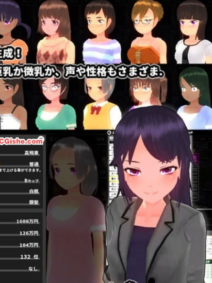 诱拐城镇ウラレタウン