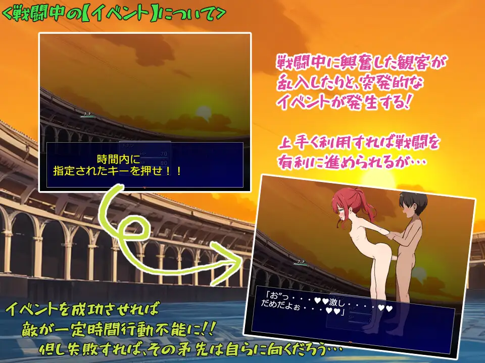 RPG/机翻/新作丨メスガキアイドルFighting!!【20240129】 游戏截图 4