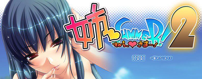 姐SUMMER!2 游戏截图 4