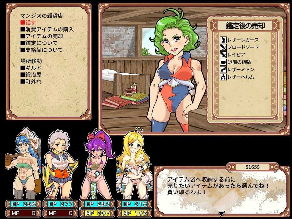 SLG/官中丨情色地下城Plus Ver2.07 Steam官方中文版【20240730】 游戏截图 4