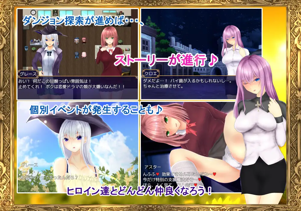 迷宫学院~魔女前辈的旅行与向日葵 迷宫学园魔女先辈と旅するひまわり<云翻>【20221118】 游戏截图 1
