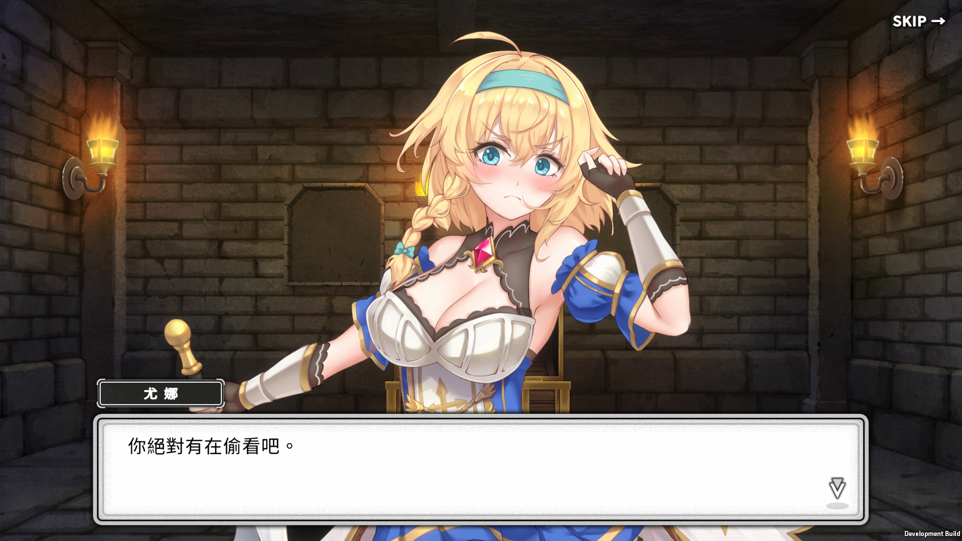 SLG/1日更新/官中/动态无码丨带我去地下城吧！V1.011 正式版 Take Me To The Dungeon【20230805】 游戏截图 1